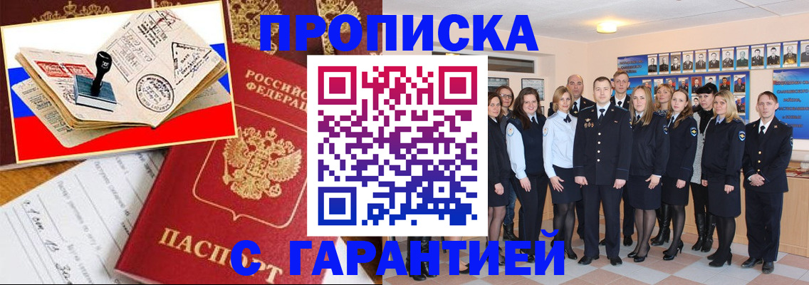 пропишу в квартире в Сафоново