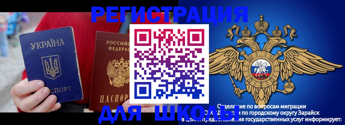 найти адрес прописки в Сафоново
